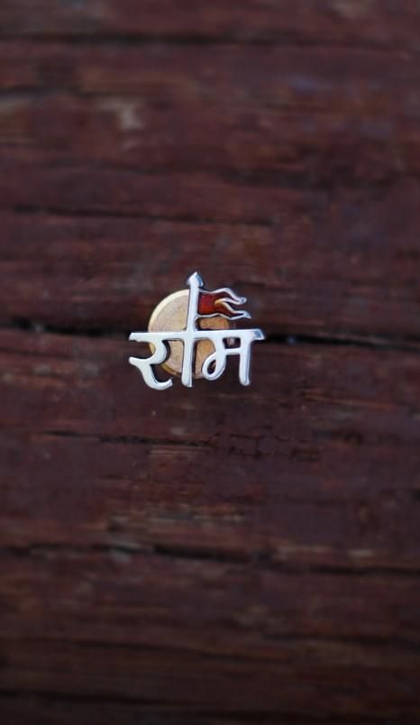 🙏 Divine "राम" Earring – A Symbol of Faith & Strength 🙏
